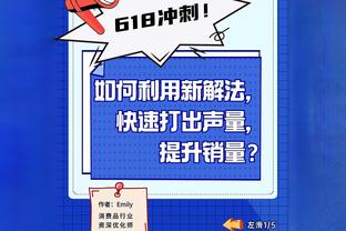 马卡：皇马接下来踢塞尔塔，贝尼特斯时隔8年重回伯纳乌